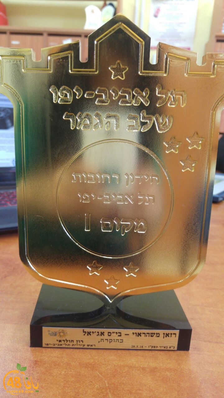 Photo 30-05-16, 11 45 48 (1).jpg